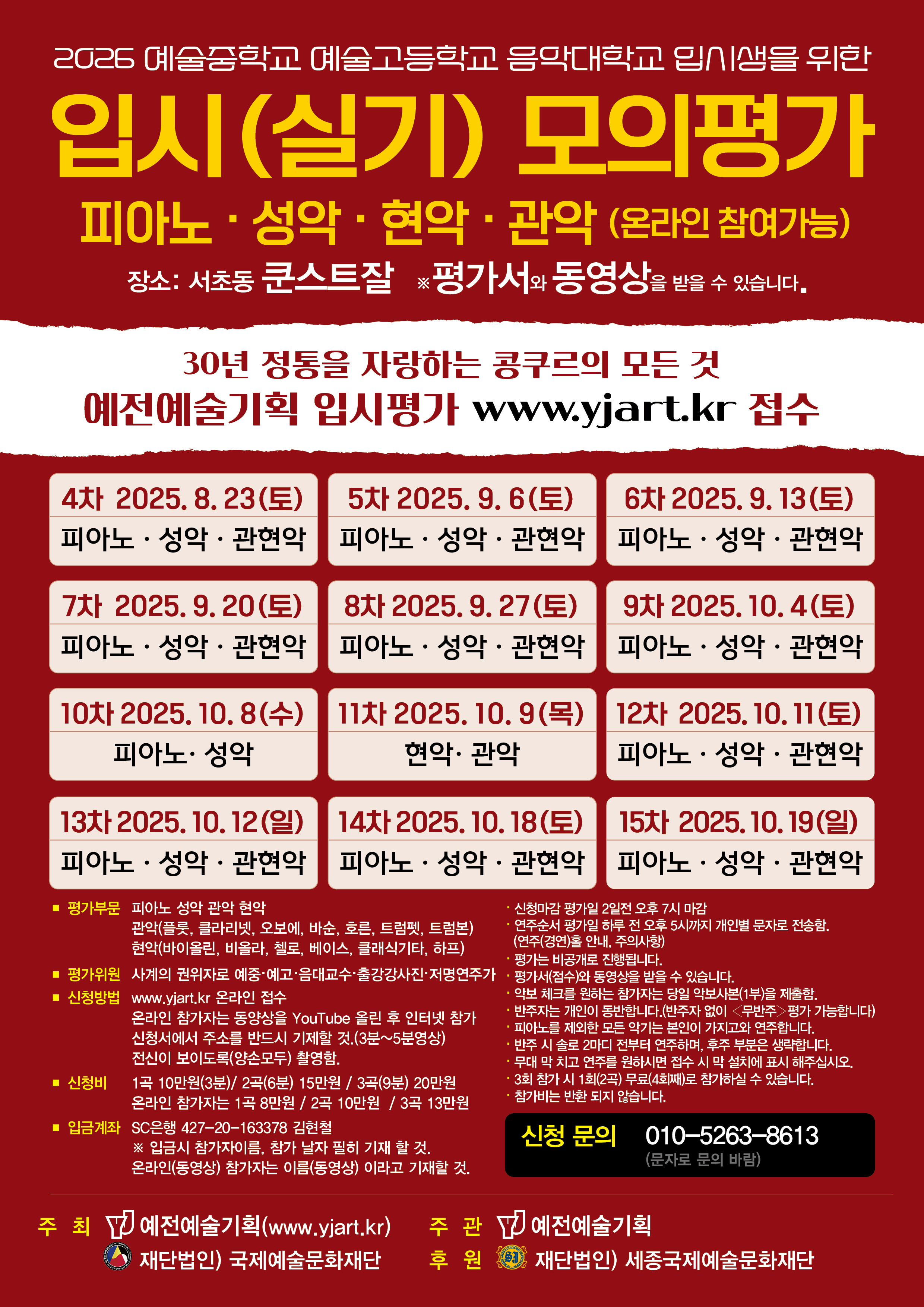 KakaoTalk_20250817_203847559.jpg