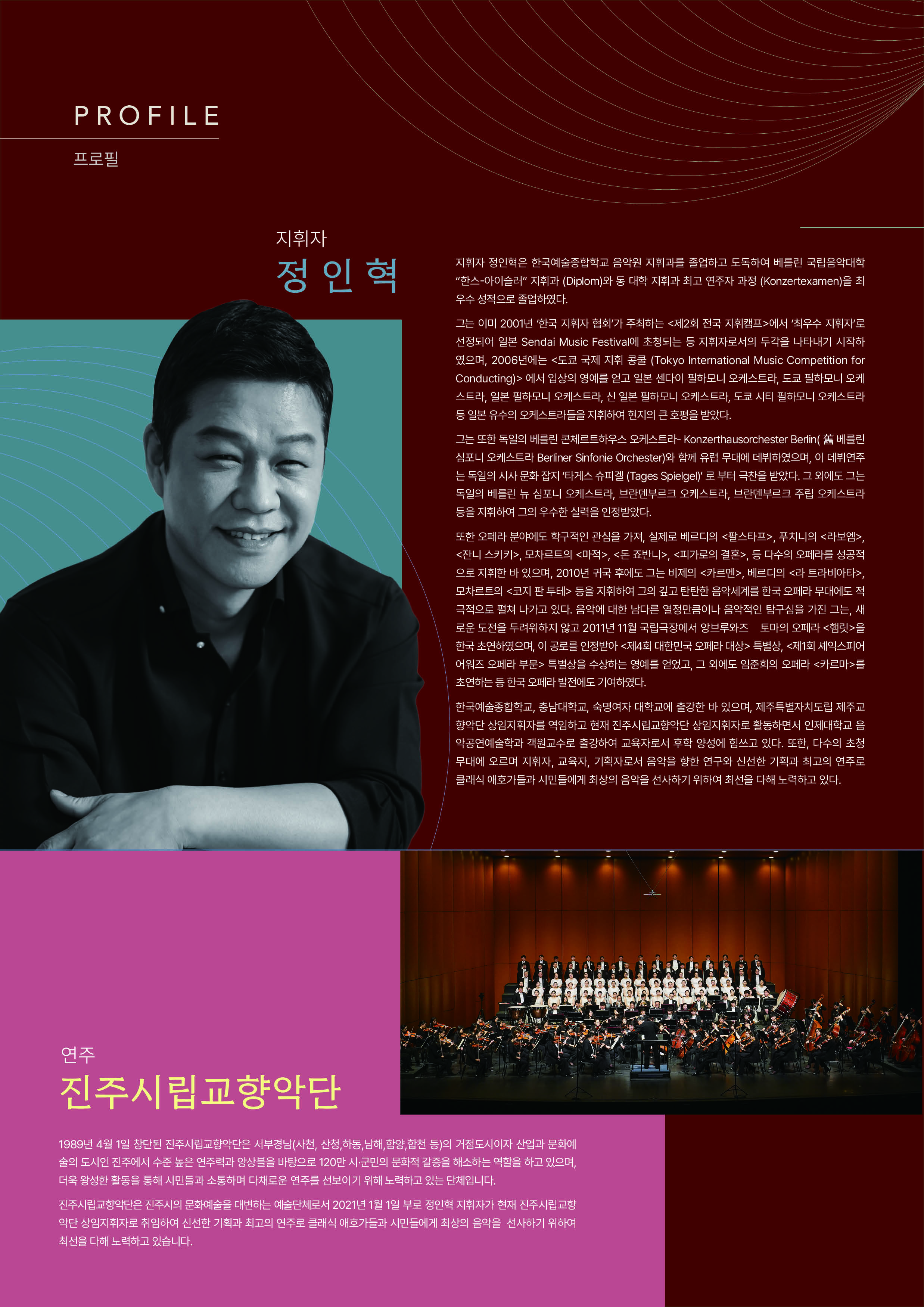 제118회 팜플렛 (2) (1).jpg