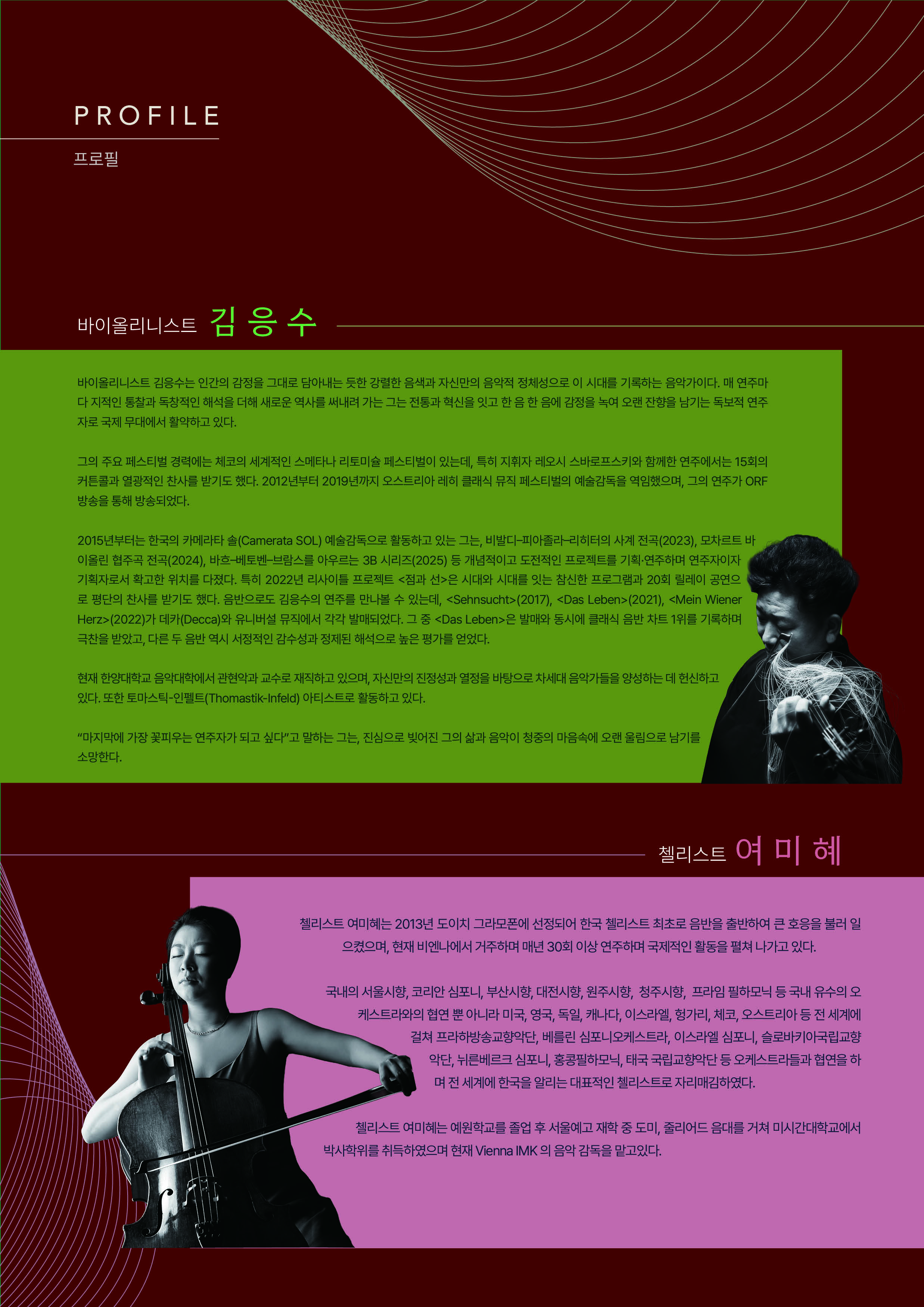 제118회 팜플렛 (3).jpg