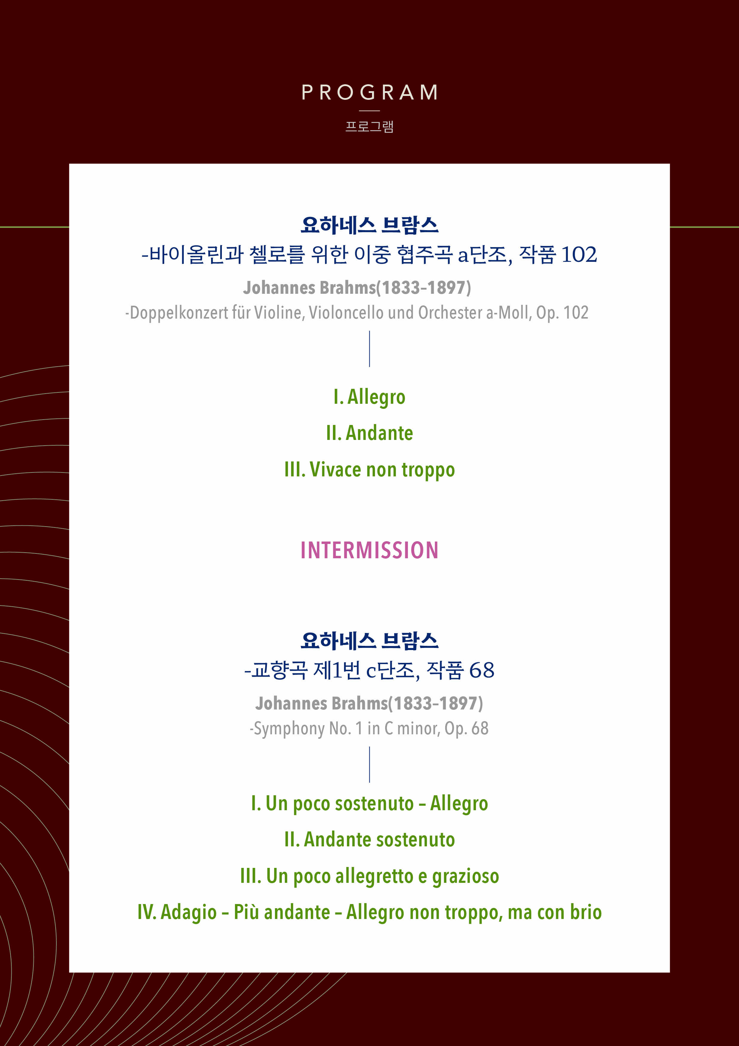 제118회 팜플렛 (4).jpg