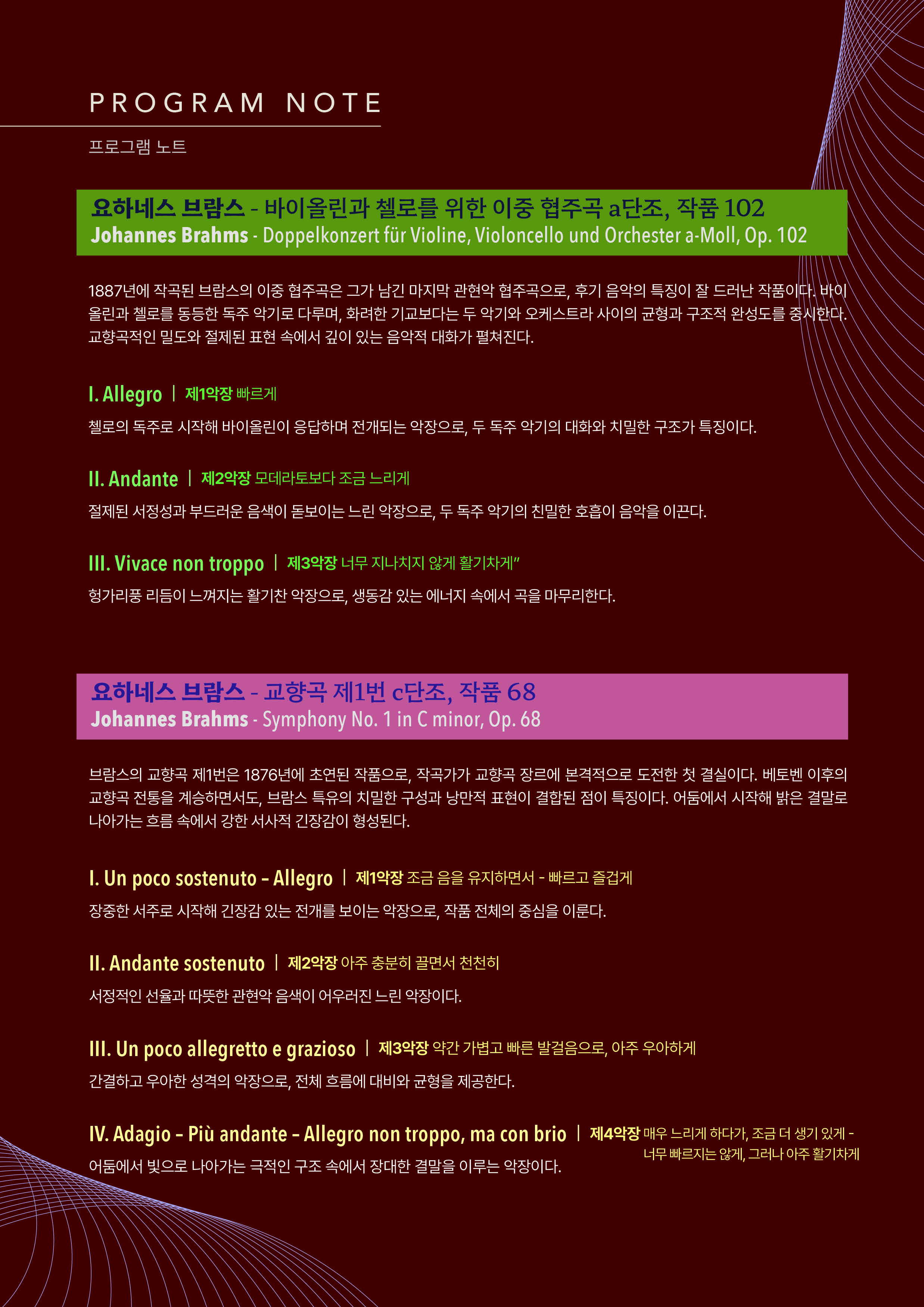 제118회 팜플렛 (5).jpg