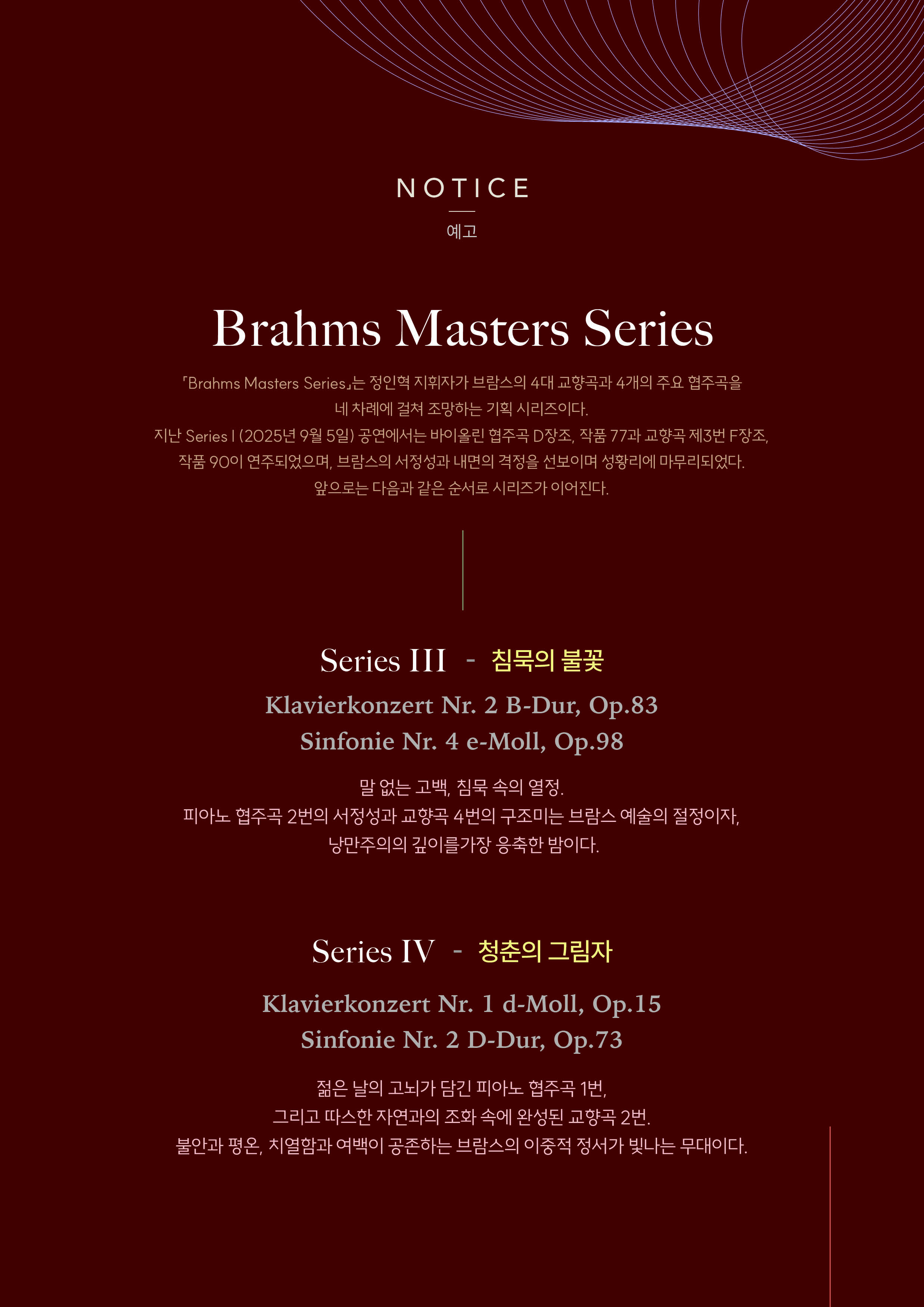 제118회 팜플렛 (6).jpg