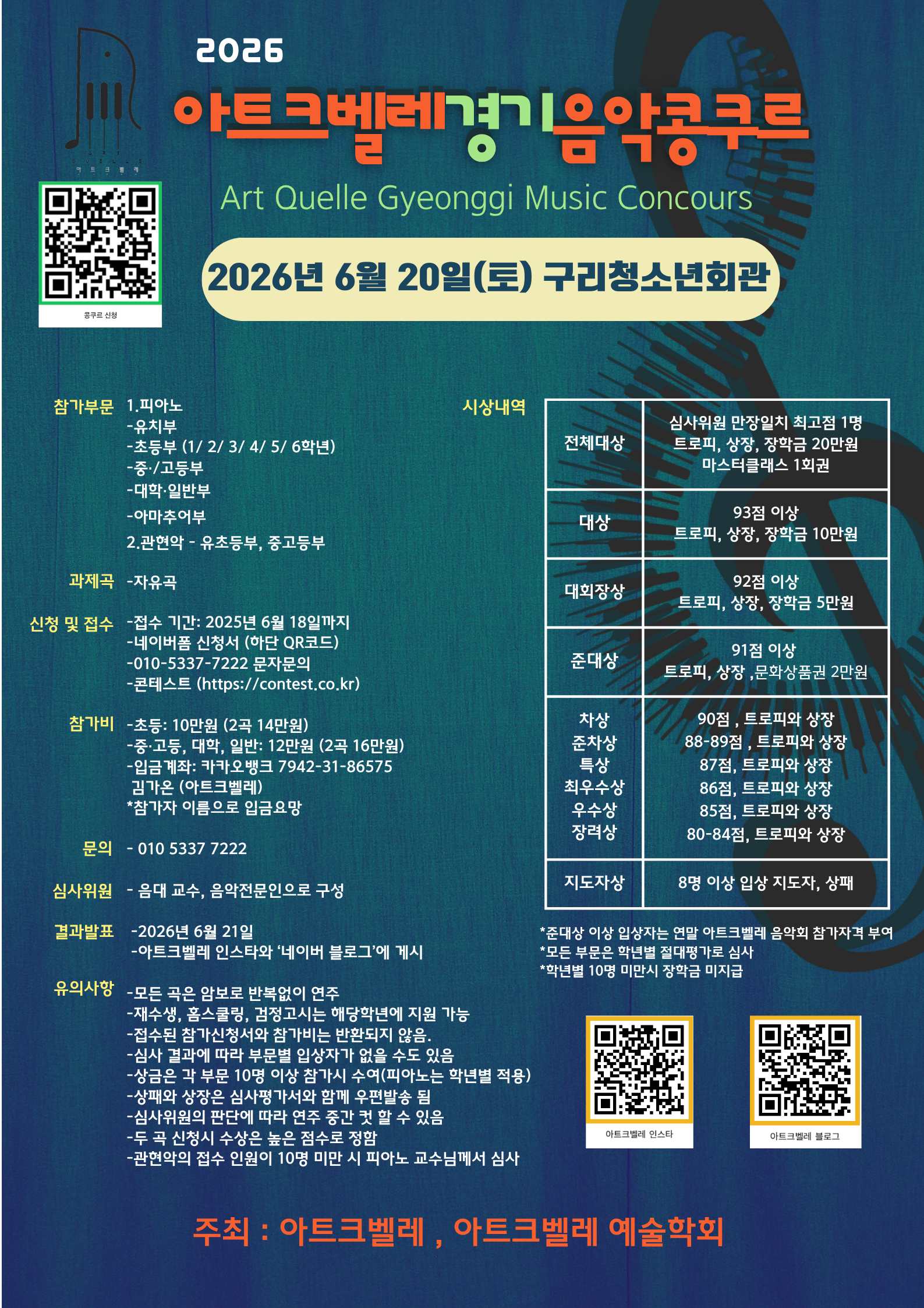 KakaoTalk_20260426_194732687_01000000000.jpg