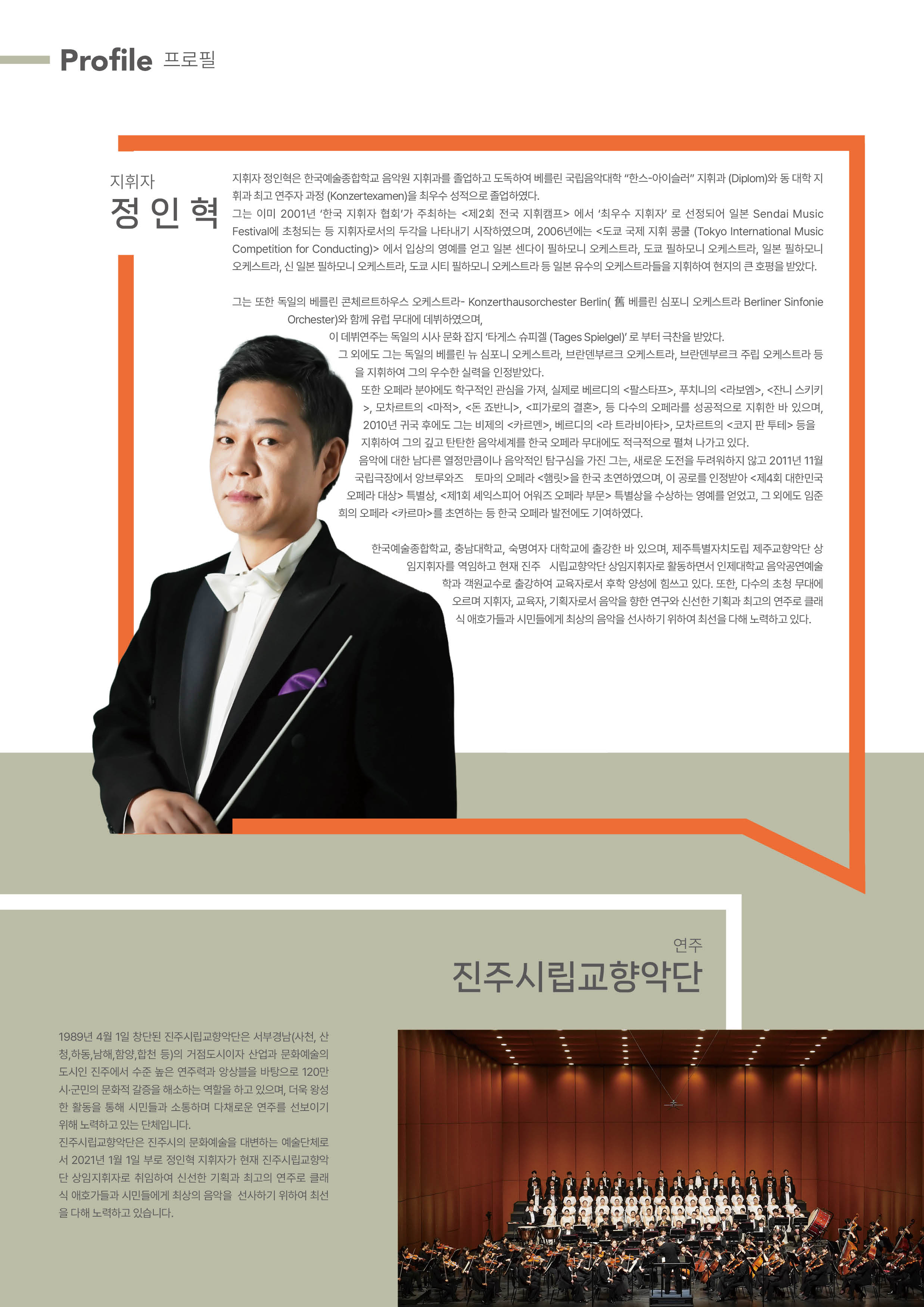 120회 팜플렛 (2) (1).jpg