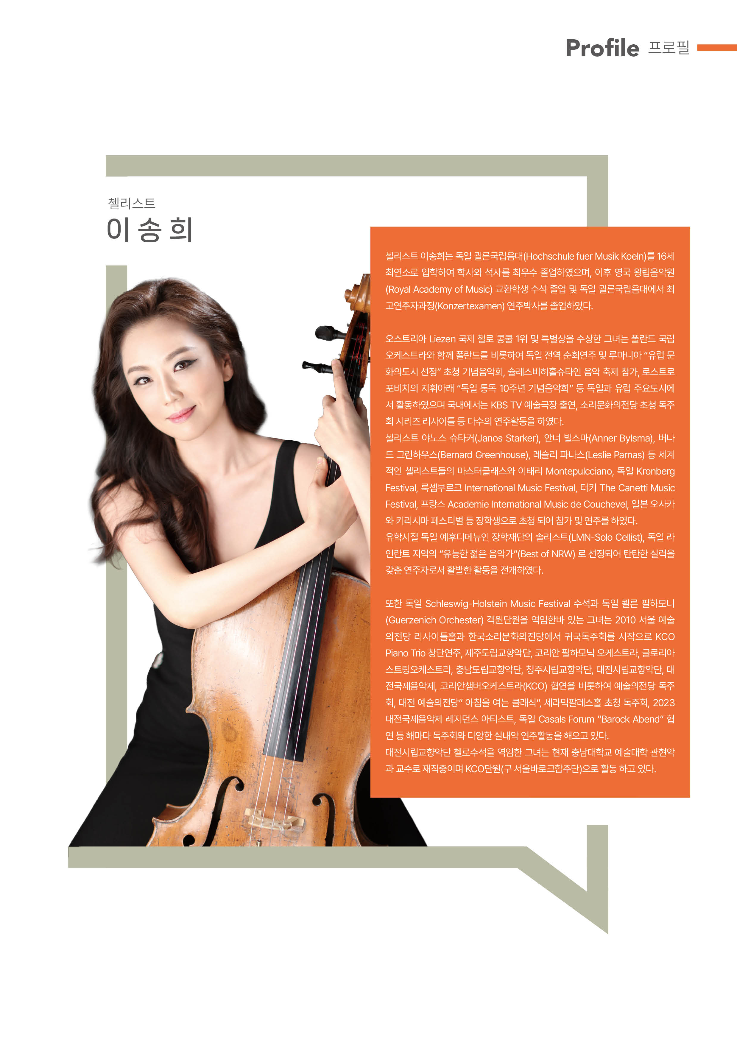 120회 팜플렛 (3).jpg