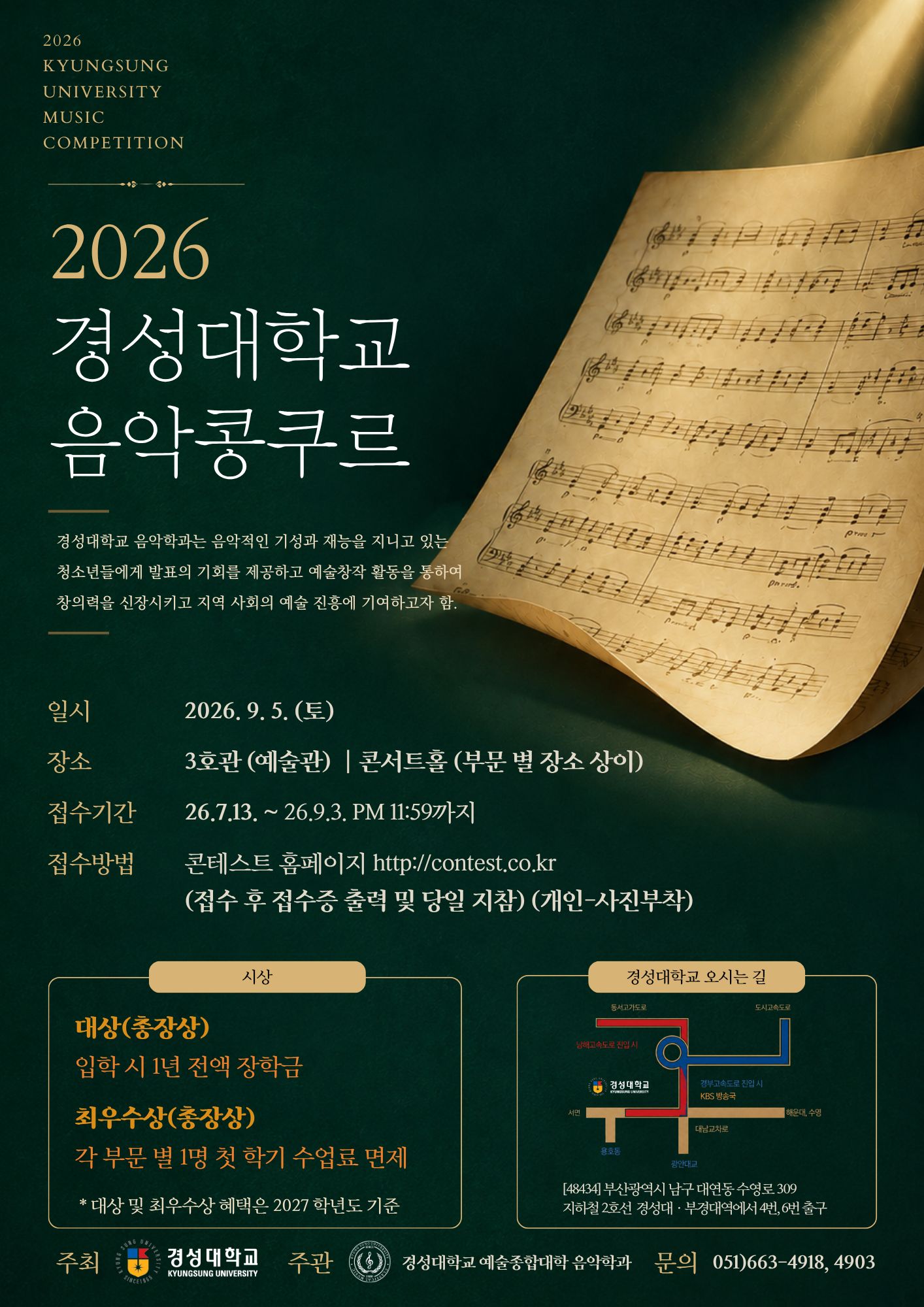 KakaoTalk_20260709_125155435.jpg