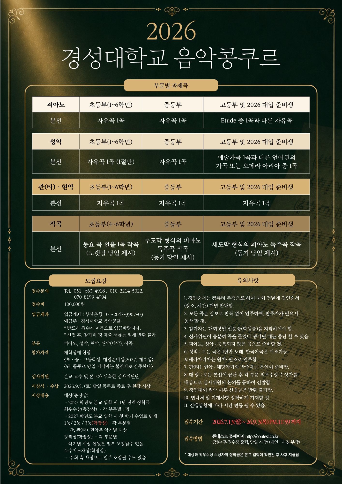KakaoTalk_20260709_125155435_01.jpg