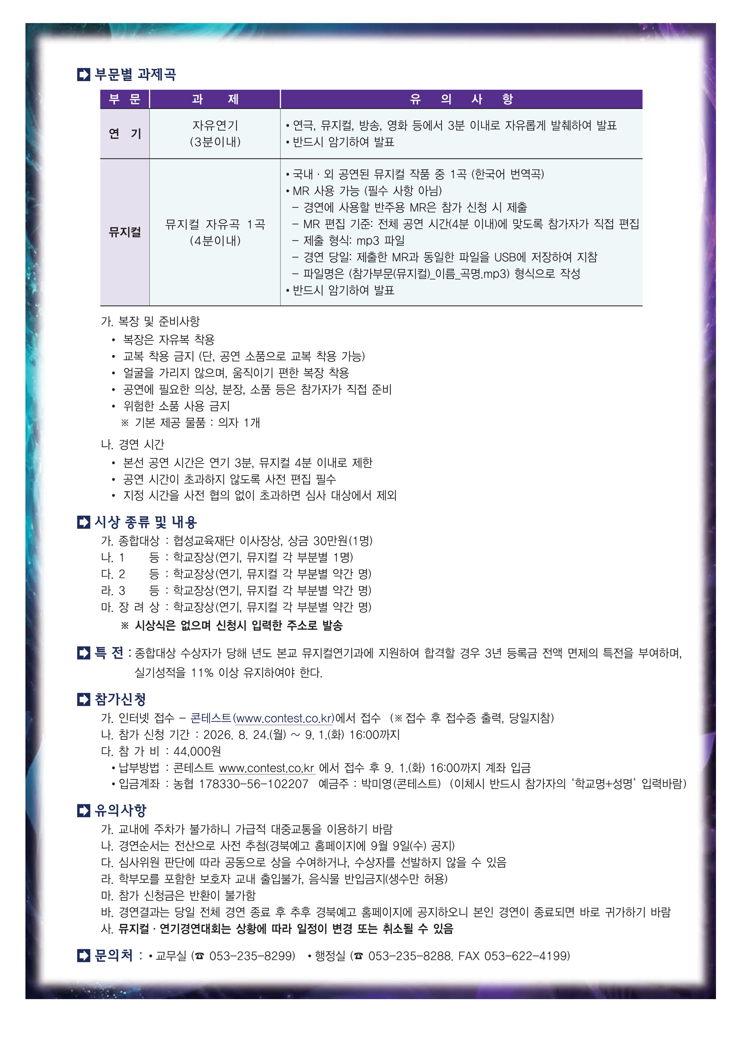 뒤 (1)_1.jpg