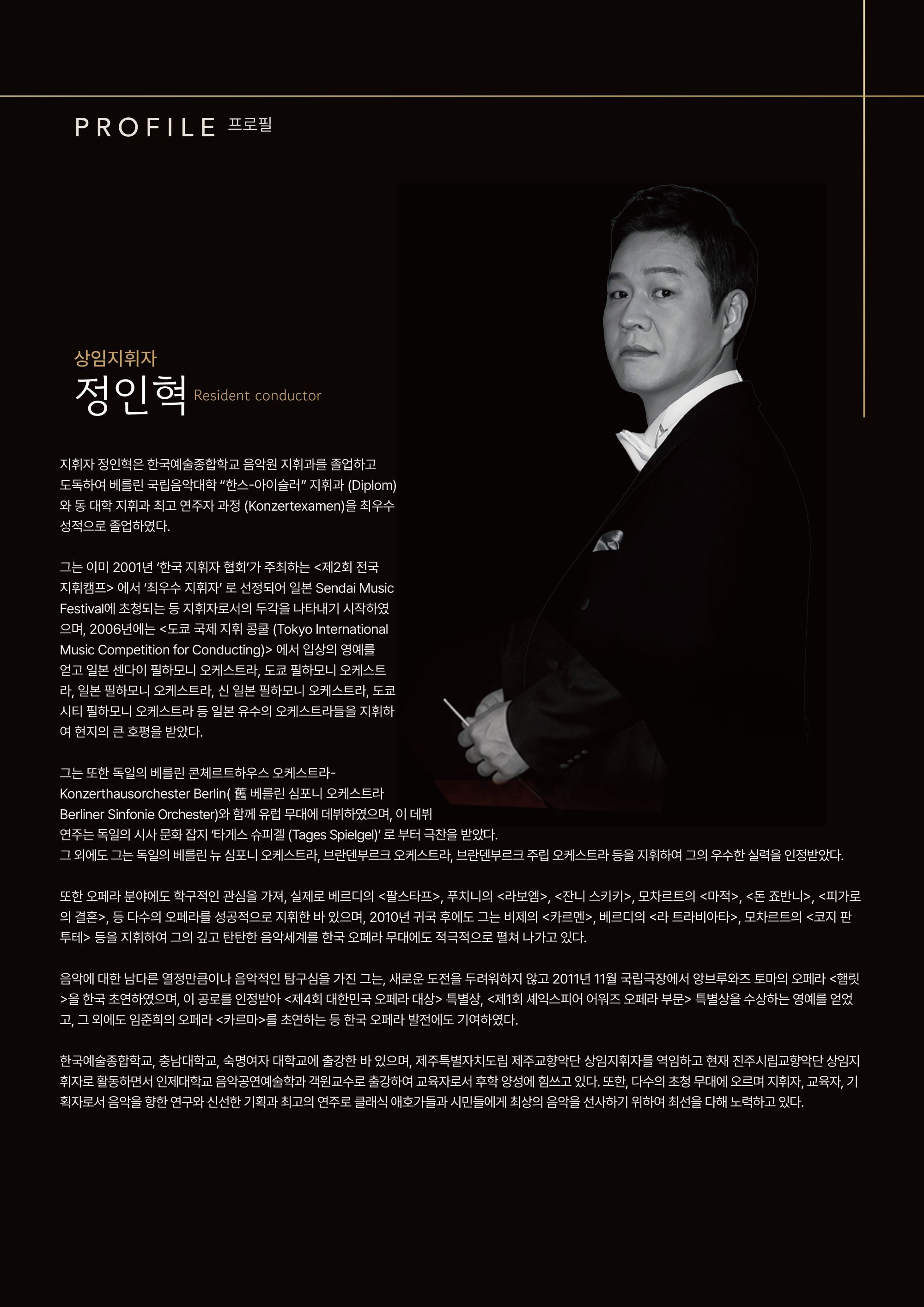 121회 팜플렛 2.jpg