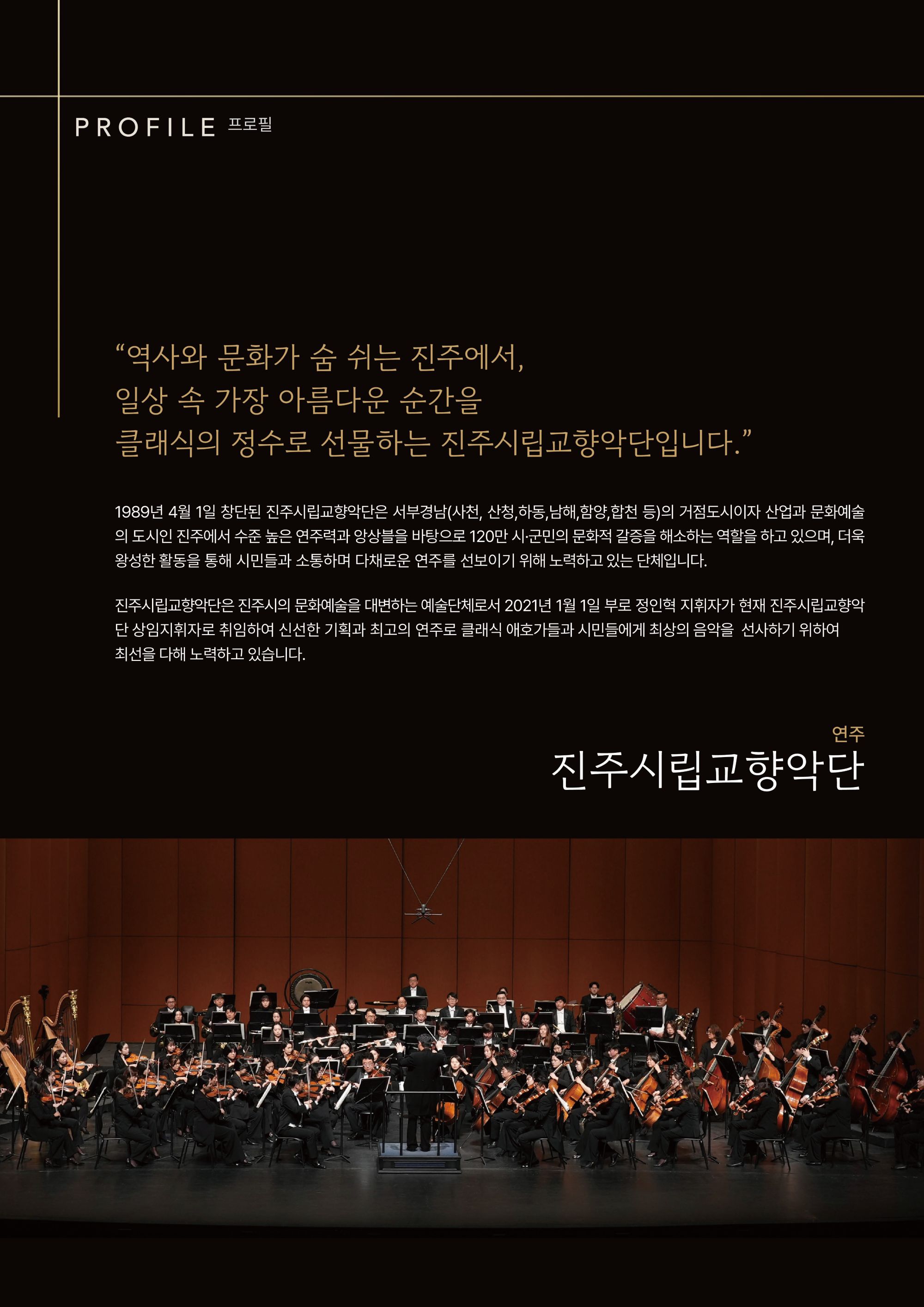 121회 팜플렛 3.jpg