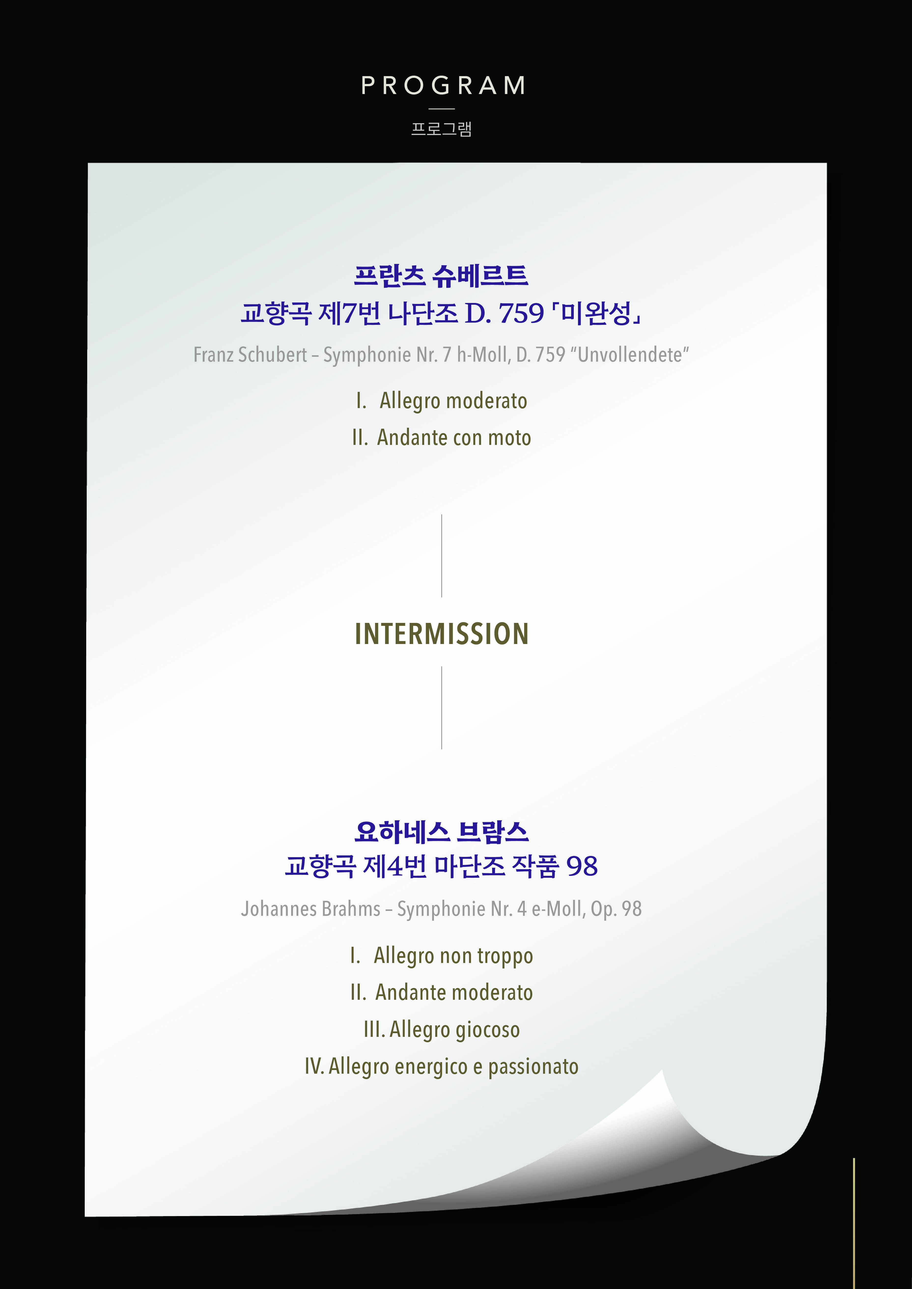121회 팜플렛 4.jpg