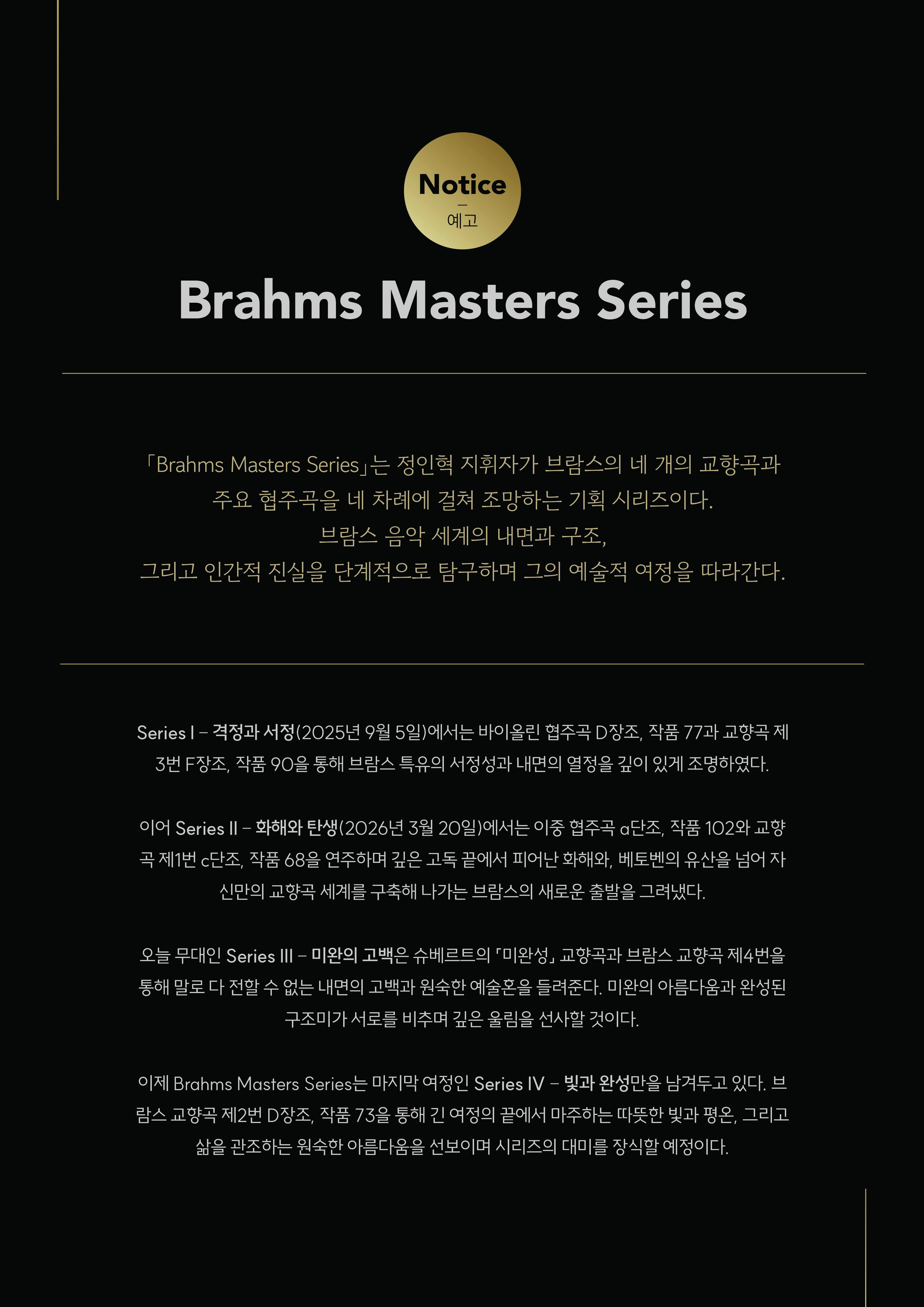 121회 팜플렛 6.jpg