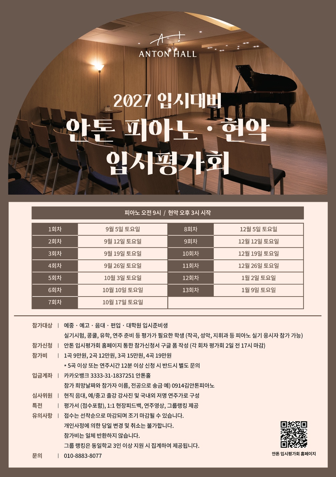 KakaoTalk_20260724_141310483_01.jpg