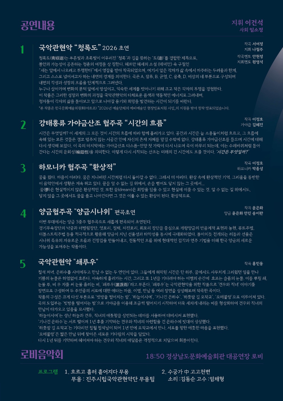 KakaoTalk_20260821_135952333_01.jpg