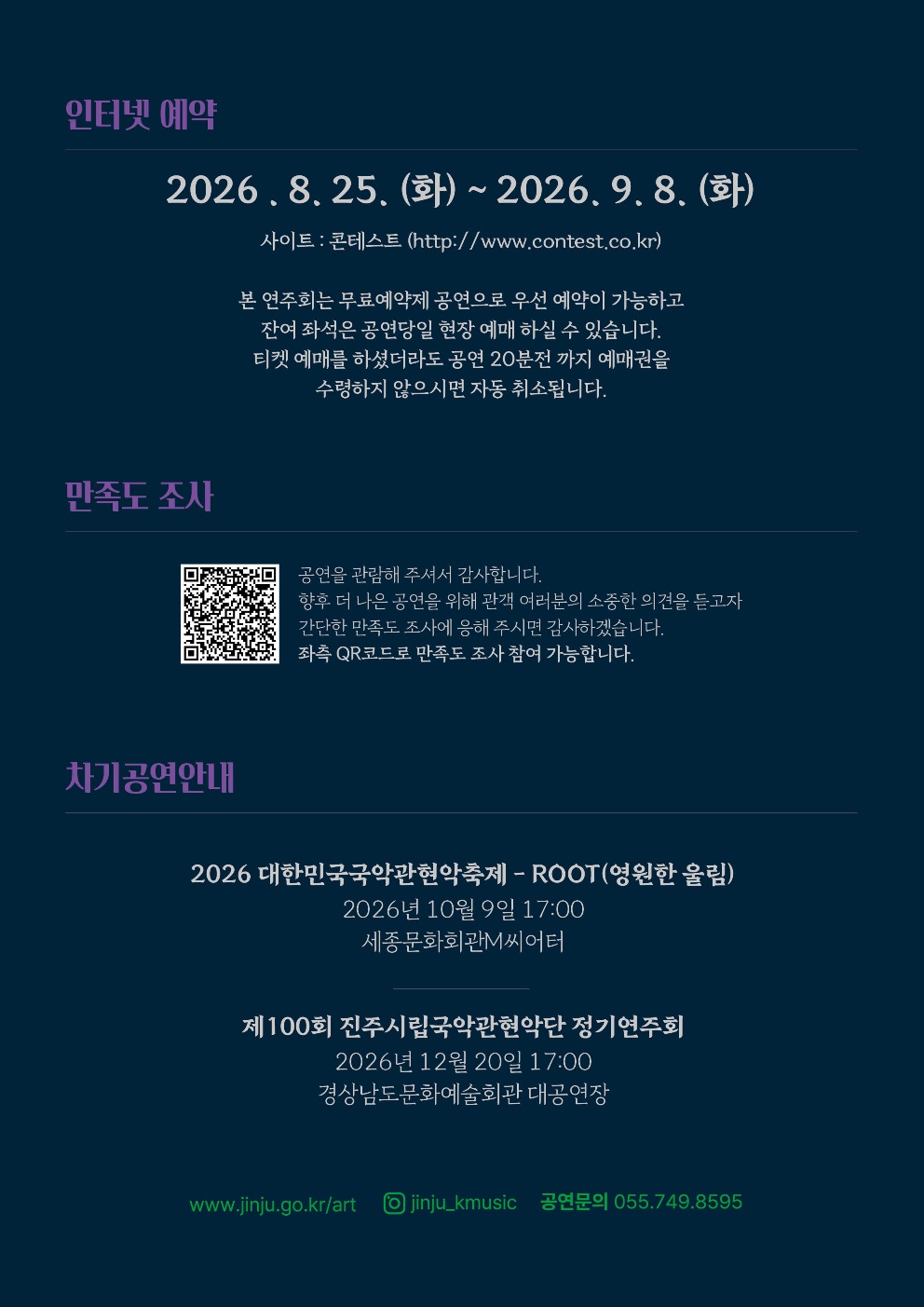 KakaoTalk_20260821_135952333_05.jpg
