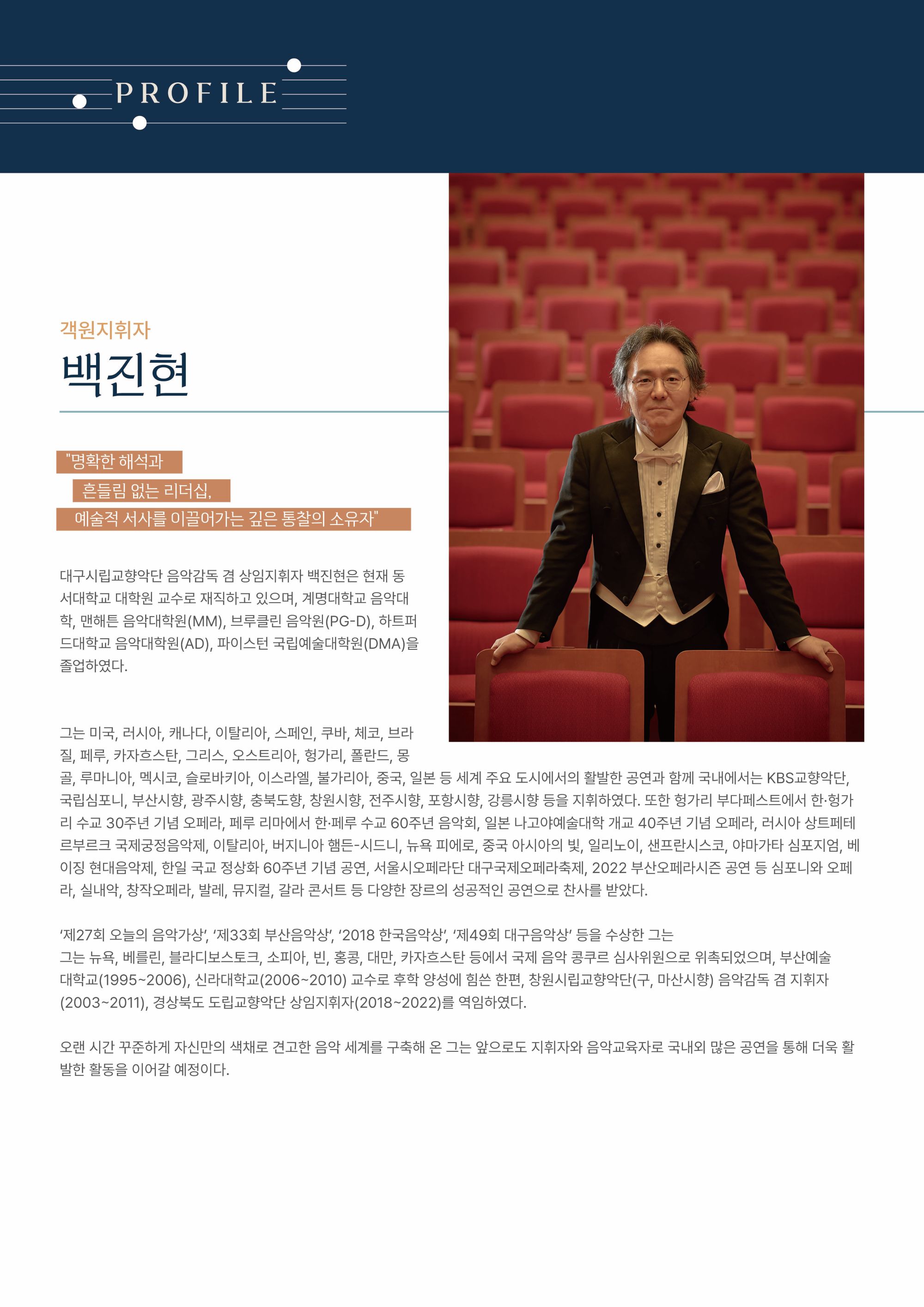 122회 팜플렛  (2).jpg