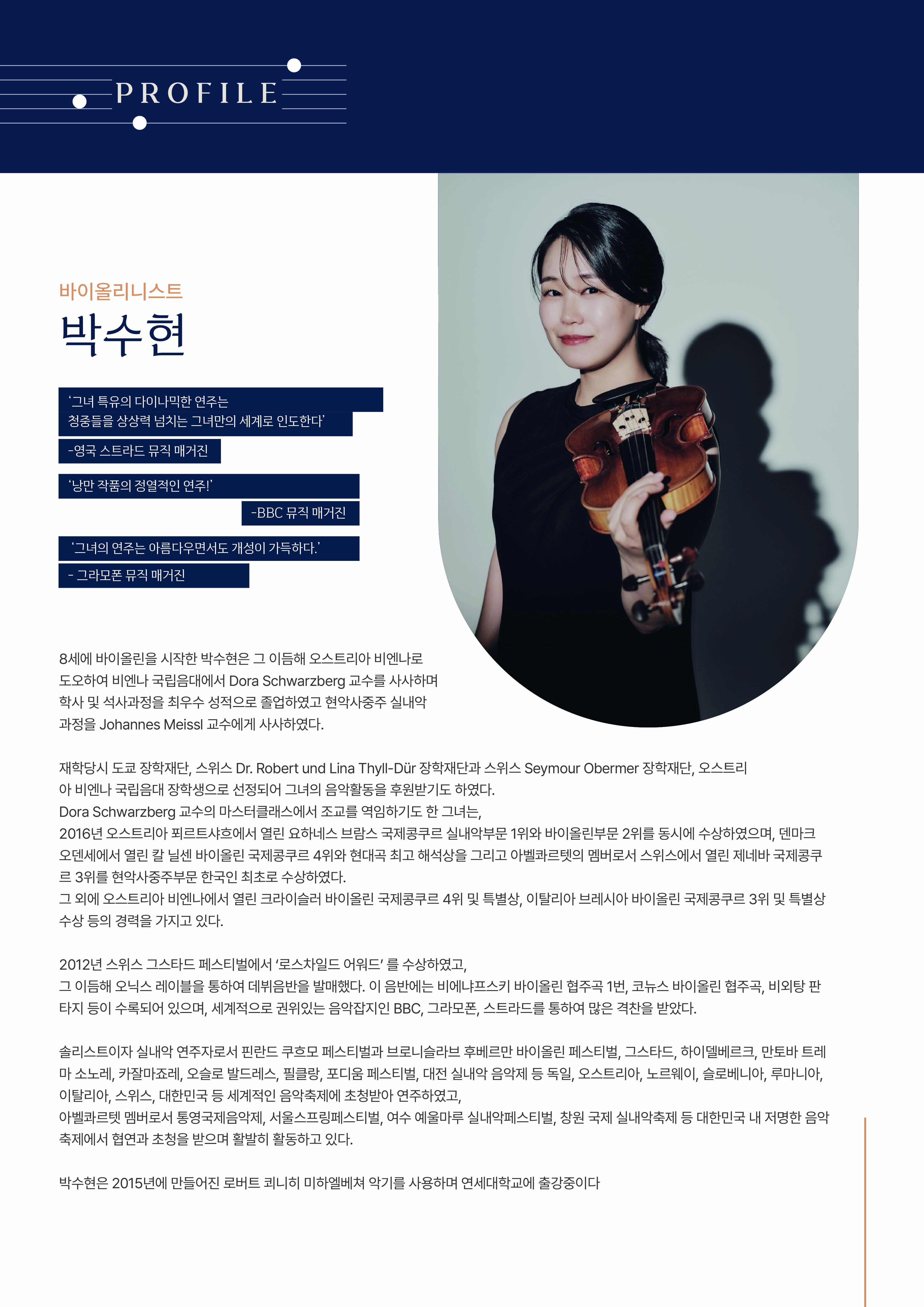 122회 팜플렛  (3).jpg