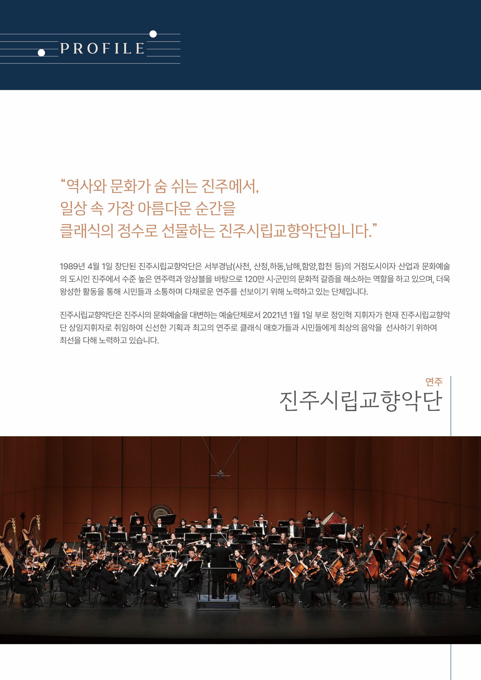 122회 팜플렛  (4).jpg