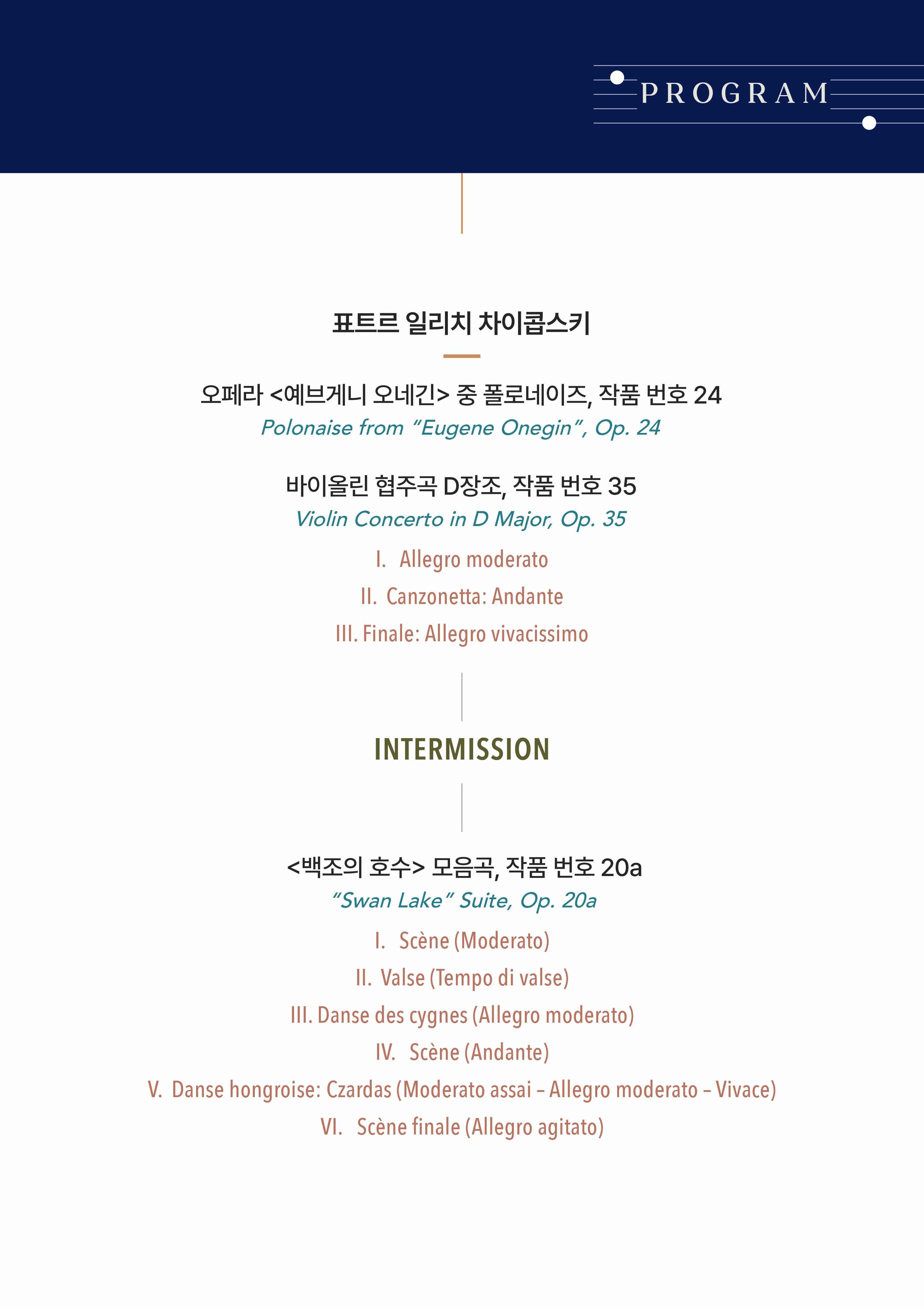 122회 팜플렛  (5).jpg