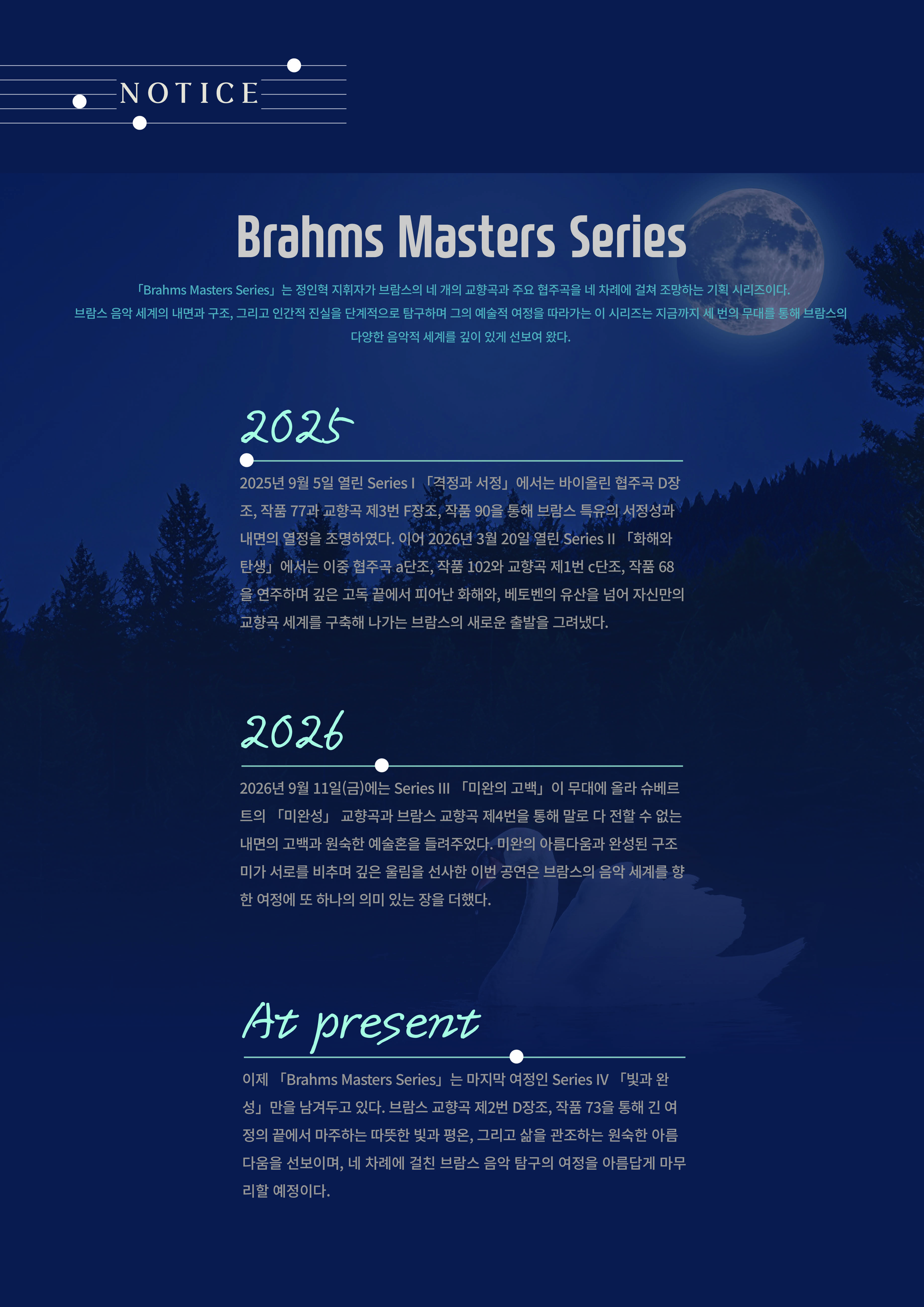 122회 팜플렛  (7).jpg