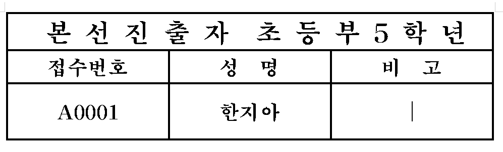 초5.png