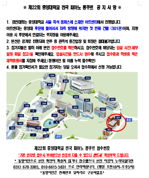 스크린샷 2025-09-15 220026.png