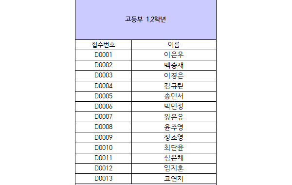 스크린샷 2025-09-15 220148.png