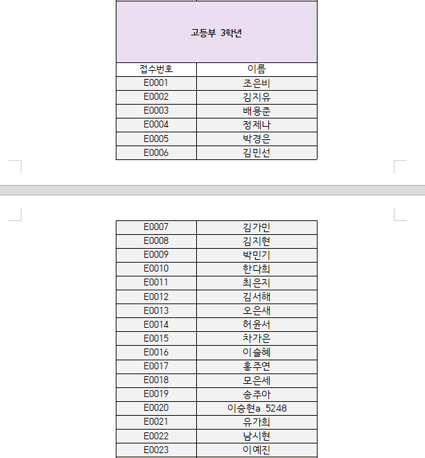 스크린샷 2025-09-15 220208.png