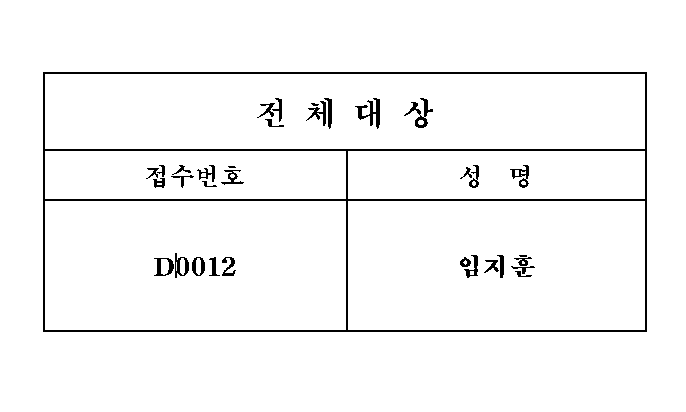 스크린샷 2025-09-20 125726.png