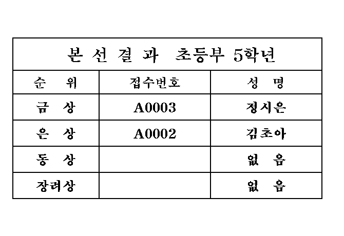 스크린샷 2025-09-20 125748.png