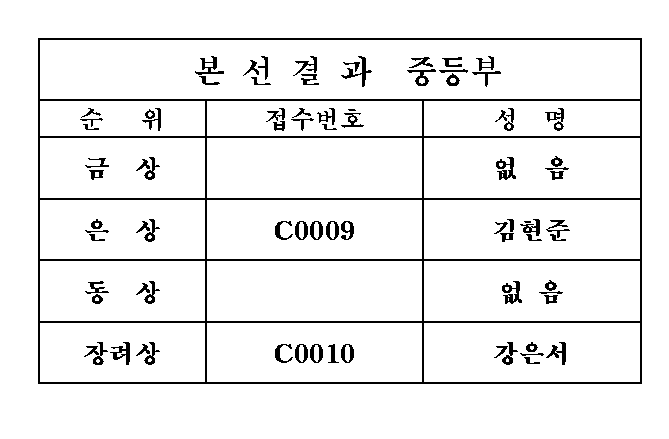 스크린샷 2025-09-20 125834.png