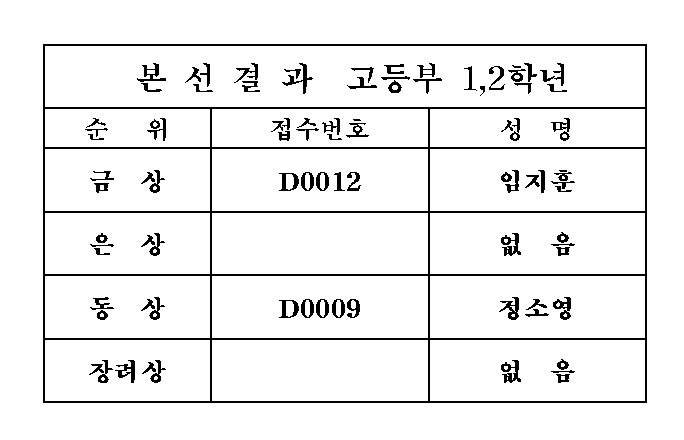 스크린샷 2025-09-20 125921.png