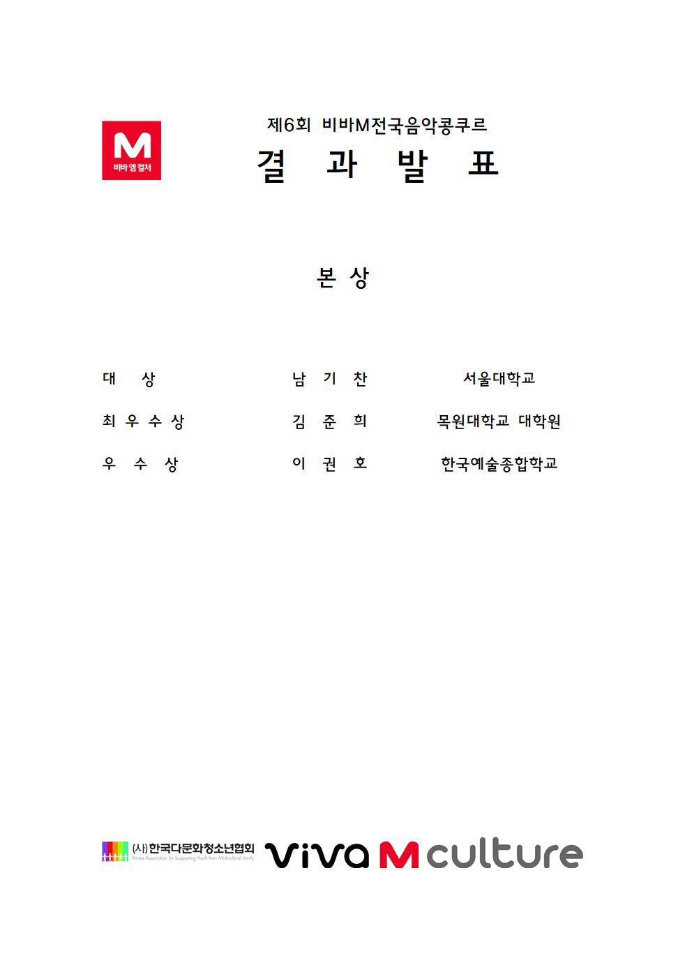 결과 총부분001.jpg