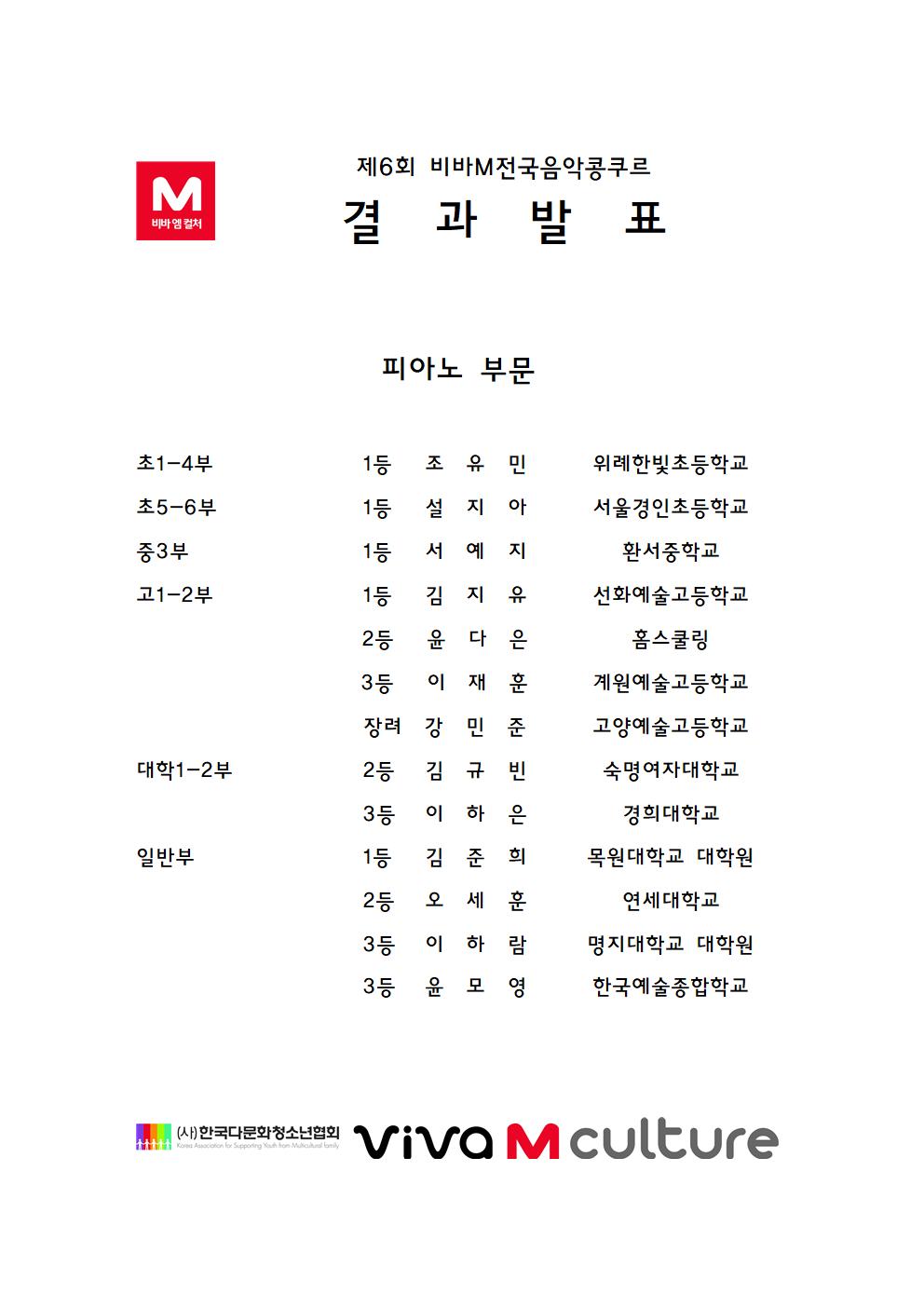결과 피아노001001.jpg