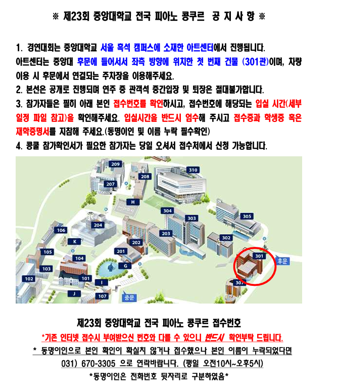 스크린샷 2026-09-15 113553.png