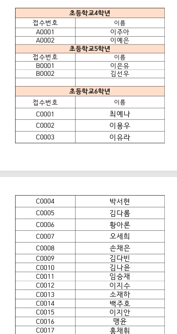 스크린샷 2026-09-15 113605.png