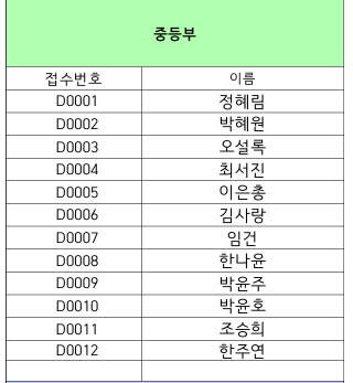스크린샷 2026-09-16 100721.png