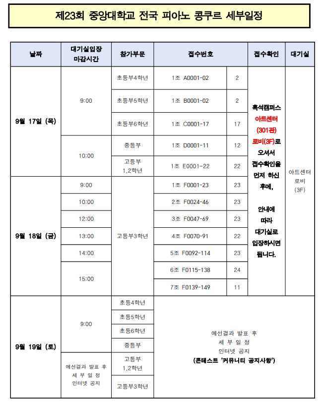 스크린샷 2026-09-16 101255.png