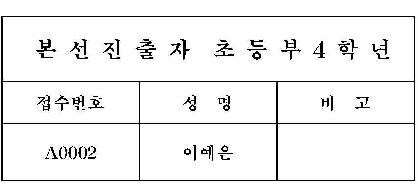 초4.png