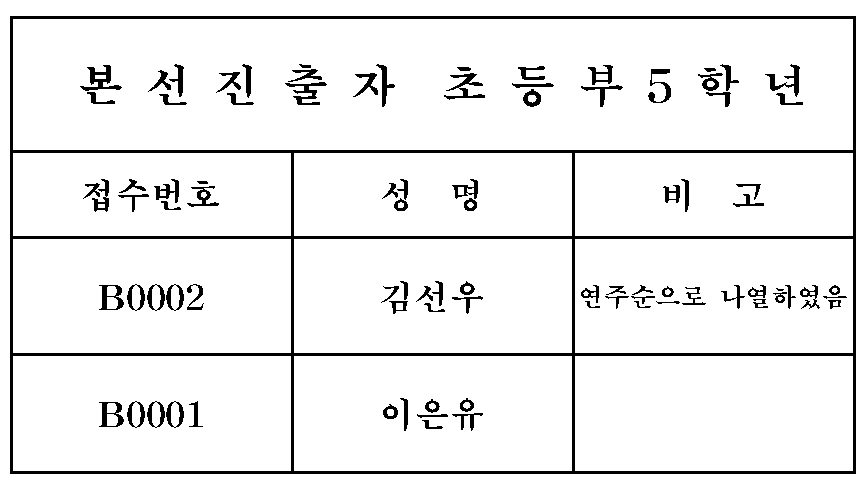 초5.png
