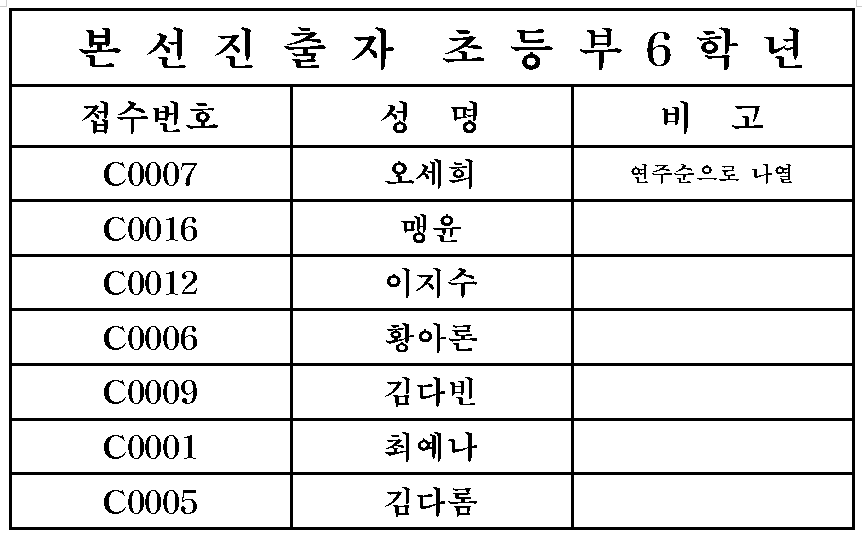 초6.png