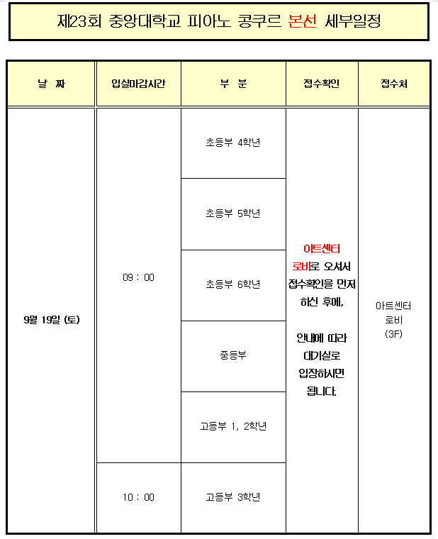 스크린샷 2026-09-18 172353.png
