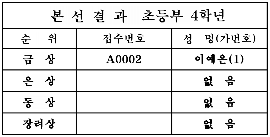 스크린샷 2026-09-19 133104.png