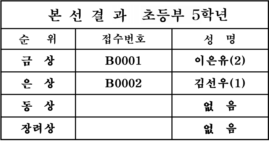 스크린샷 2026-09-19 133113.png