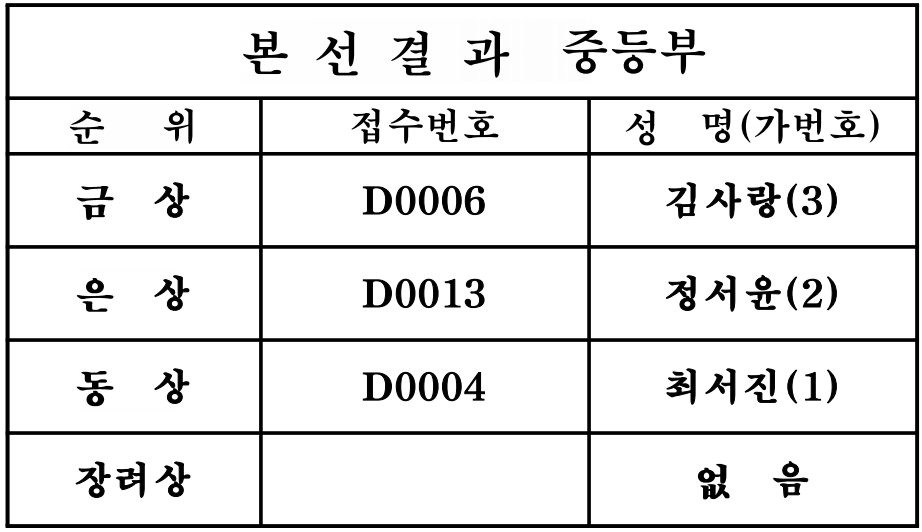 스크린샷 2026-09-19 133130.png