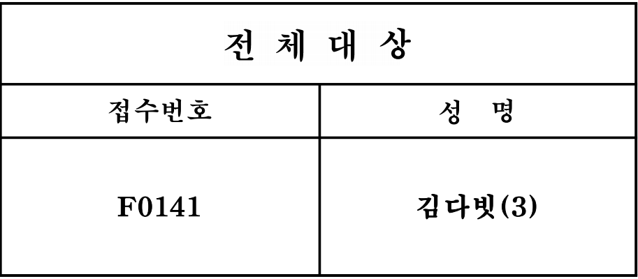 스크린샷 2026-09-19 133150.png