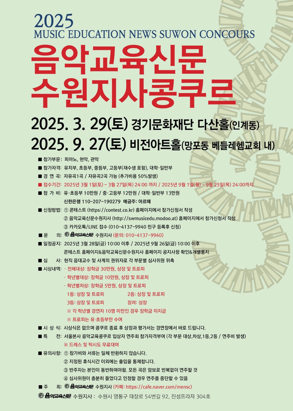 KakaoTalk_20250802_130557774.jpg