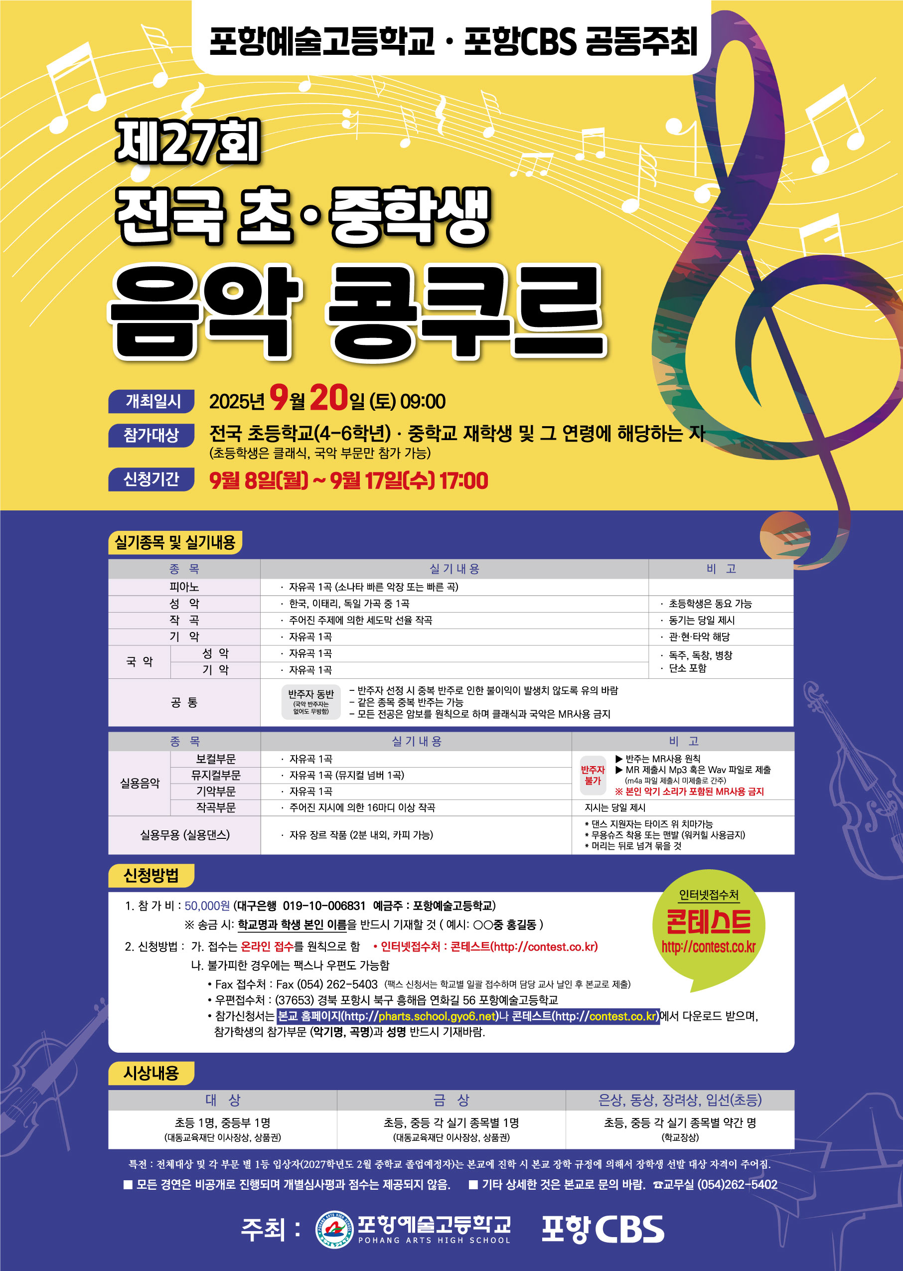KakaoTalk_20250804_124736545.jpg