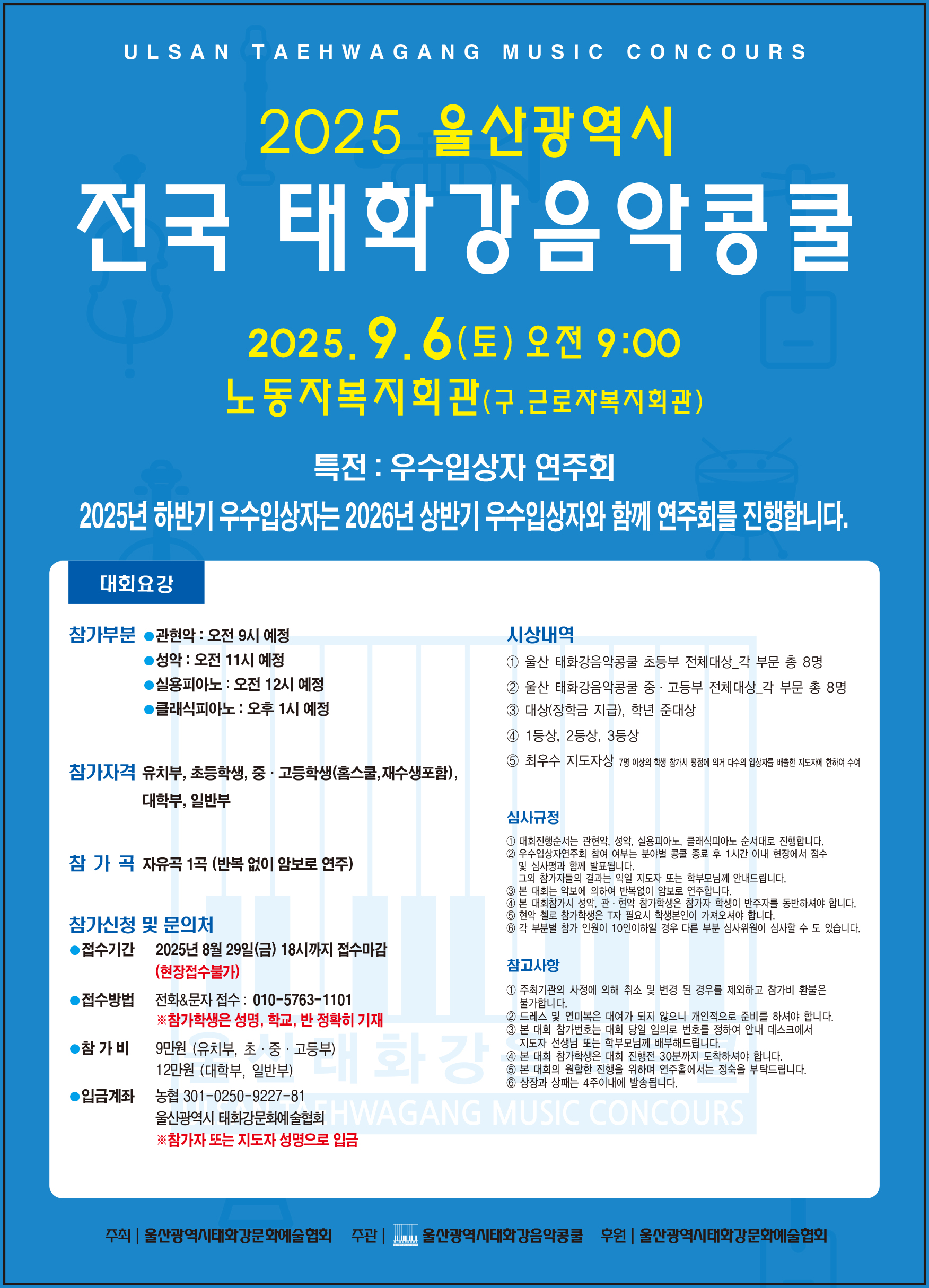 KakaoTalk_20250805_230946460_02.jpg