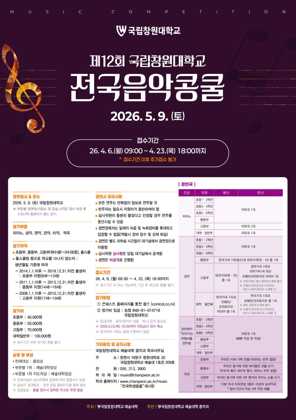 스크린샷 2026-02-27 104330.png